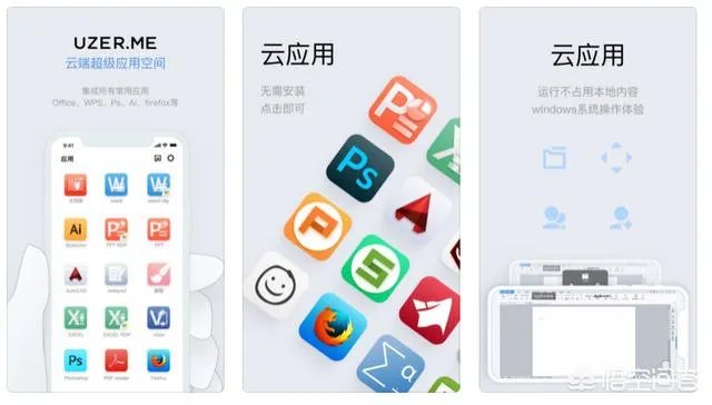 iPhone有趣的免费软件