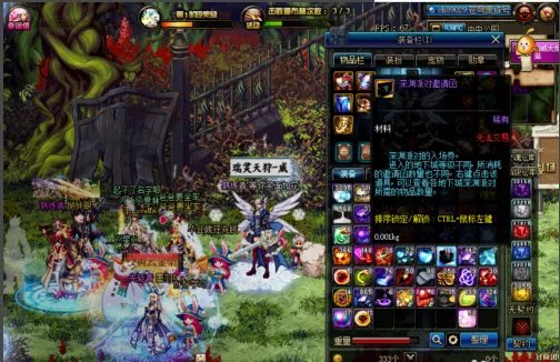 dnf深渊派对在哪 深渊派对怎么进