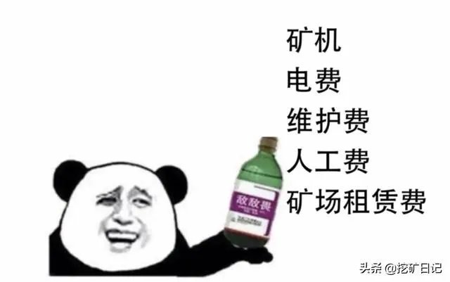 比特币跌破挖矿成本，矿场主还会继续挖矿吗？