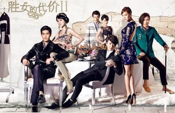 胜女的代价第二部什么时候上映