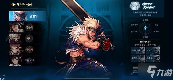 《DNF手游》nexon账号怎么注册 韩服账号注册流程攻略