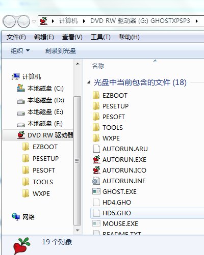 如何将学习光盘的内容复制到电脑？