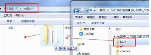 如何将学习光盘的内容复制到电脑？