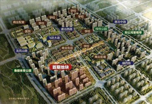 济南鲁能泰山7号三期在哪里