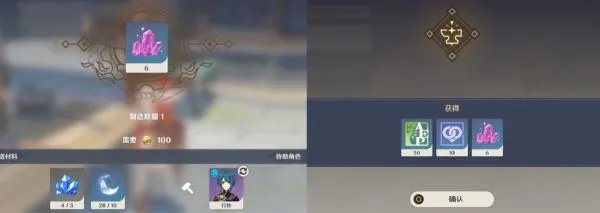 《原神》好感度全方位解析