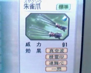 《真三国无双5 SP》6位“新人”使用心得