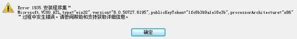 《剑灵》客户端安装常见问题解决方案一览