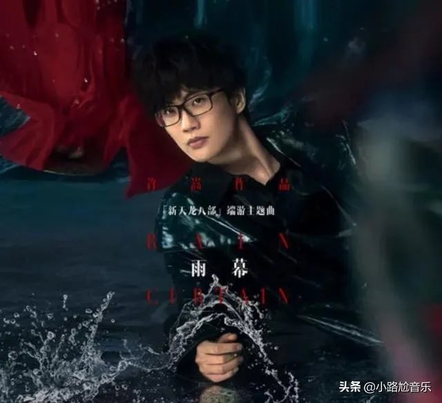 如何评价许嵩新歌《雨幕》?