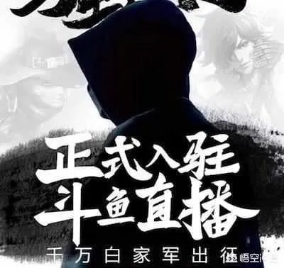 “王者荣耀骚白”是个什么样的人？