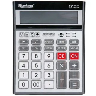 语音计算器价格