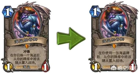 从公测到现在,炉石传说削弱得最正确的是哪一张牌?