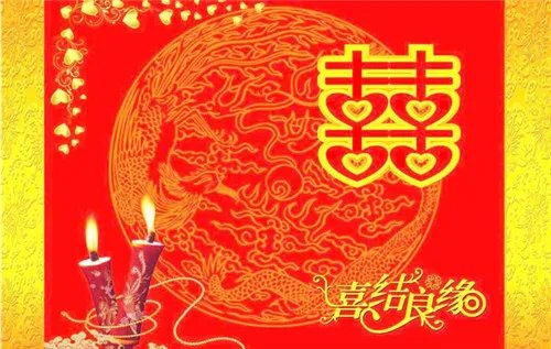 结婚祝福语图片大全  同事结婚祝福语怎么说好