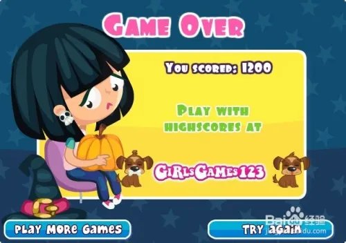 在办公室偷懒10攻略