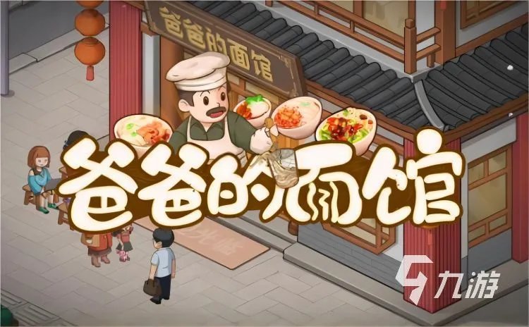 有什么好玩的单机游戏适合女生 高人气女生爱玩单机手游推荐2023