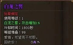 《斗战神》隐藏任务大全