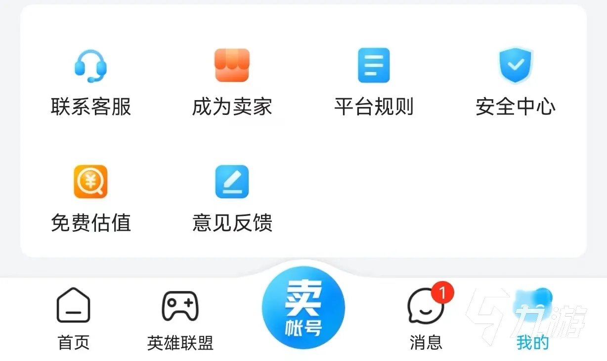 lol国服账号怎么买 安全靠谱的账号交易平台推荐