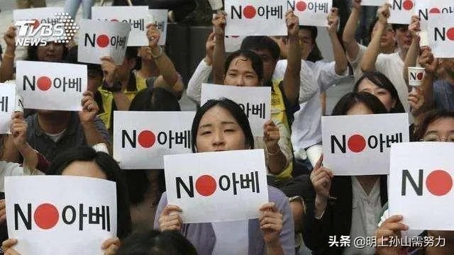 韩国终止和日本的军事交流与合作，并在独岛进行军演，这能让日本放弃贸易制裁吗？