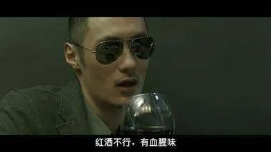 男儿本色的电影剧情