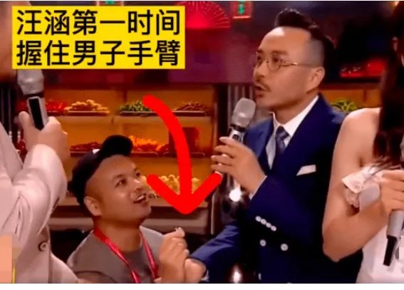 近期骚扰迪丽热巴男子是如何处理的？