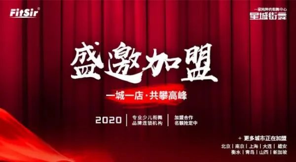 比较好的教育培训类的品牌加盟商？