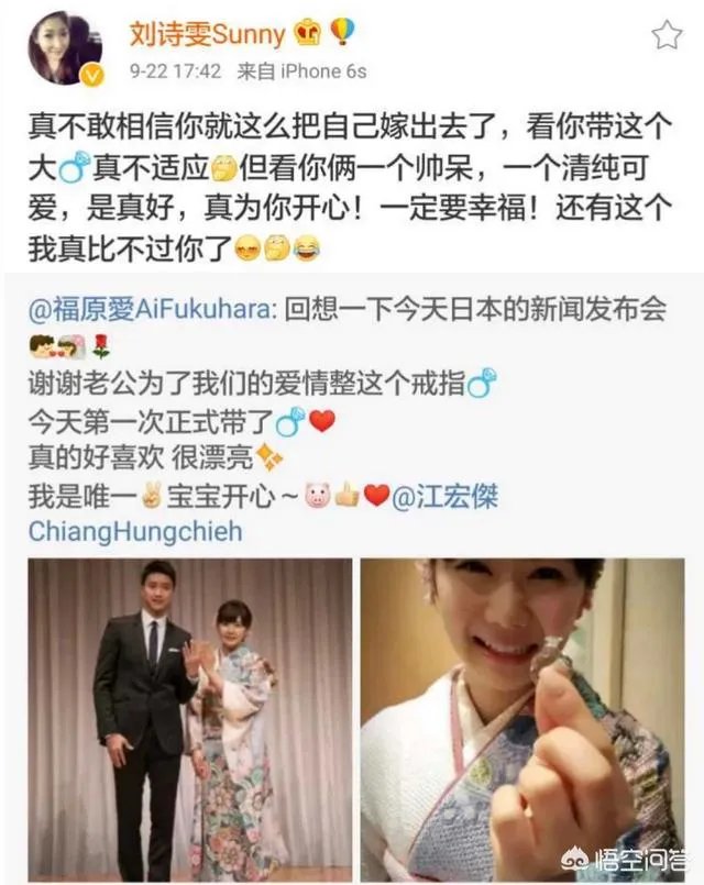 日本公开赛后刘诗雯发博晒福原爱送的礼物。怎样评价这一对跨国姐妹花之间的迥异人生？