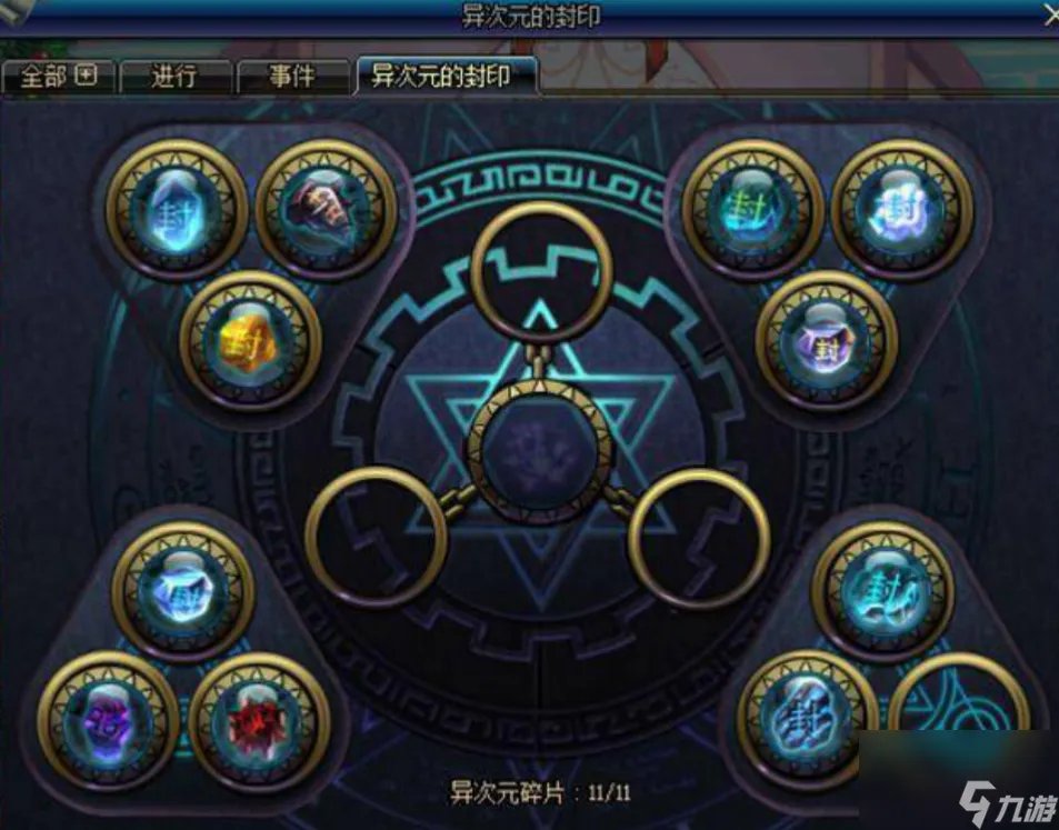 dnf的装备伤害太小怎么办 异次元封印的属性怎么样  科普