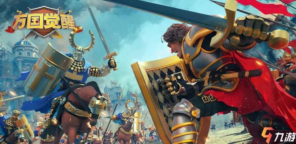 万国觉醒和部落冲突哪个好玩 两款游戏的特色对比