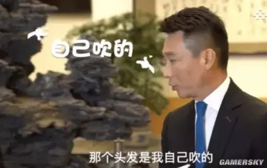 康辉初次主持旧照上热搜 本尊回：中分我自己吹的