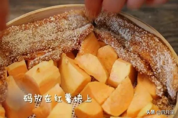 米粉肉怎么做？