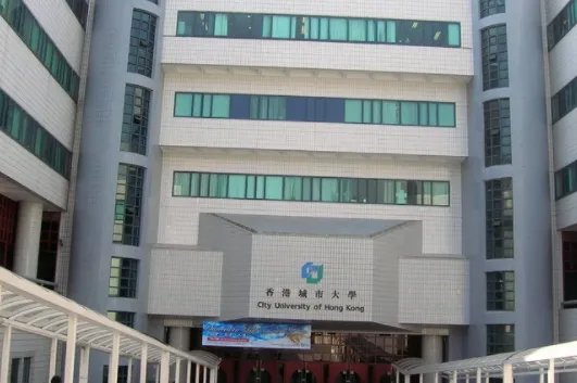 香港的大学有哪些?