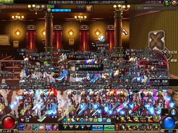 阿拉德之怒官网有端游吗