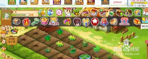 QQ农场获得好礼兑换暗号如何兑换