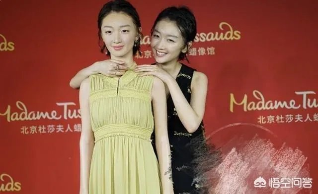 明星的蜡像和明星本人差别有多大？