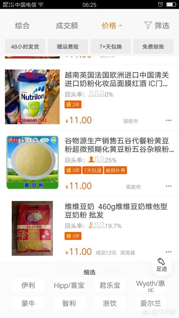 上海工商局调查拼多多山寨假货问题，拼多多会不会凉凉？