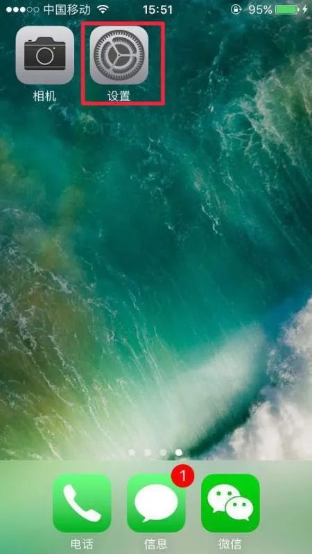 iPhone5S有官方翻新机吗？价格多少