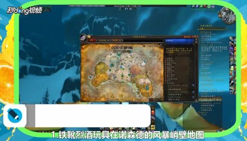 铁靴烈酒怎么获得？