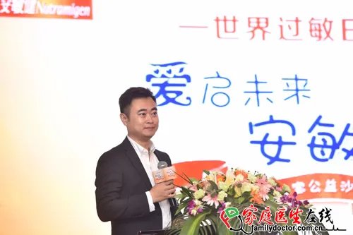 中国每5人就有1人患过敏 婴幼儿牛奶蛋白过敏亟待社会关注