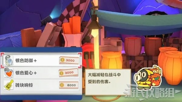 《纸片马里奥》全收集攻略 奇诺比奥+宝物+隐藏砖位置