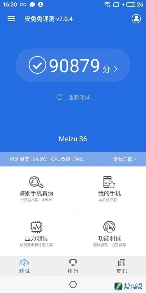 魅蓝S6评测：为什么说三星7872是魅蓝S6的压轴戏