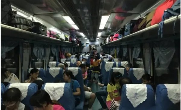 从北京西站坐火车到其他地方，会不会显示高风险地区？