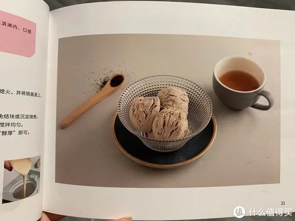 不用提前冷冻冰桶的Bruno冰淇淋机入手初体验