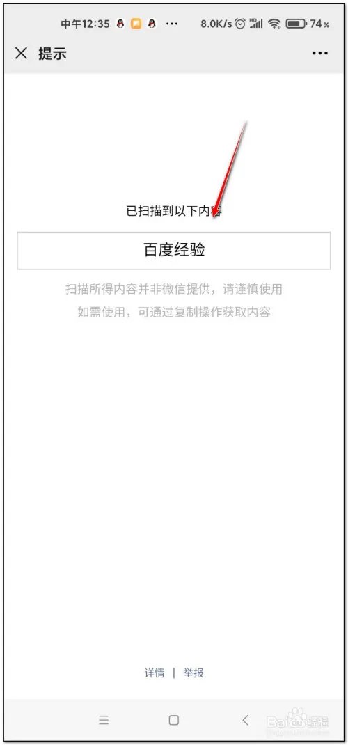 二维码生成器在线制作二维码