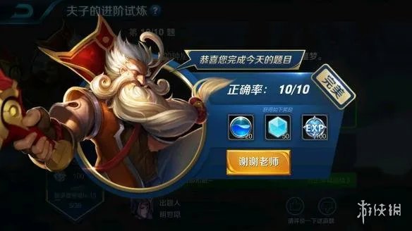 孙尚香的2技能可以触发末世的被动效果吗?夫子的进阶试炼答案