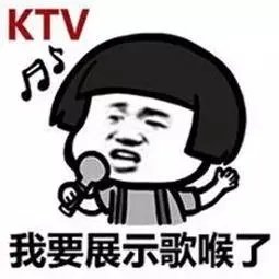 在ktv唱歌的技巧，零基础想学唱歌技巧怎样练嗓子？