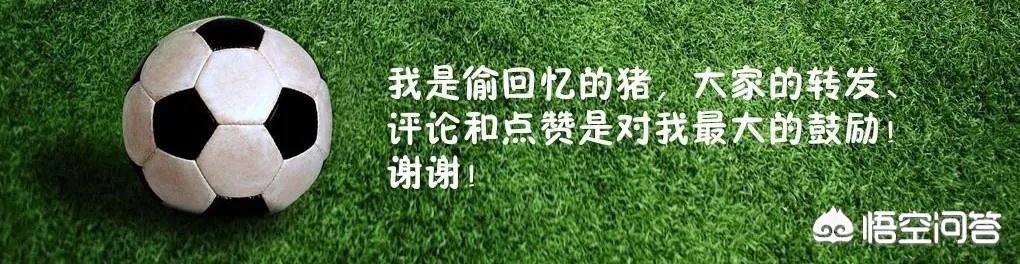 拉莫斯直言:梅西夸大了受伤的程度，了解我的人都知道我不会故意伤害别人，你怎么看？