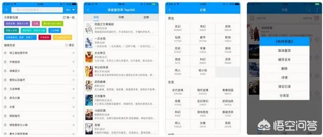 iPhone有趣的免费软件