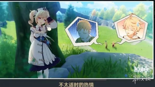 《原神》芭芭拉邀约任务攻略 芭芭拉邀约结局分享