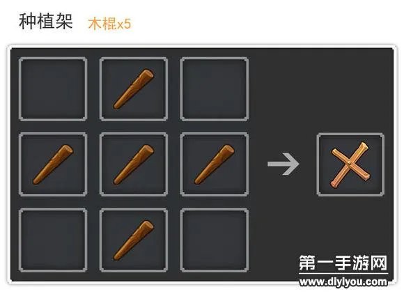 奶块种植架使用攻略 种植架怎么搭建