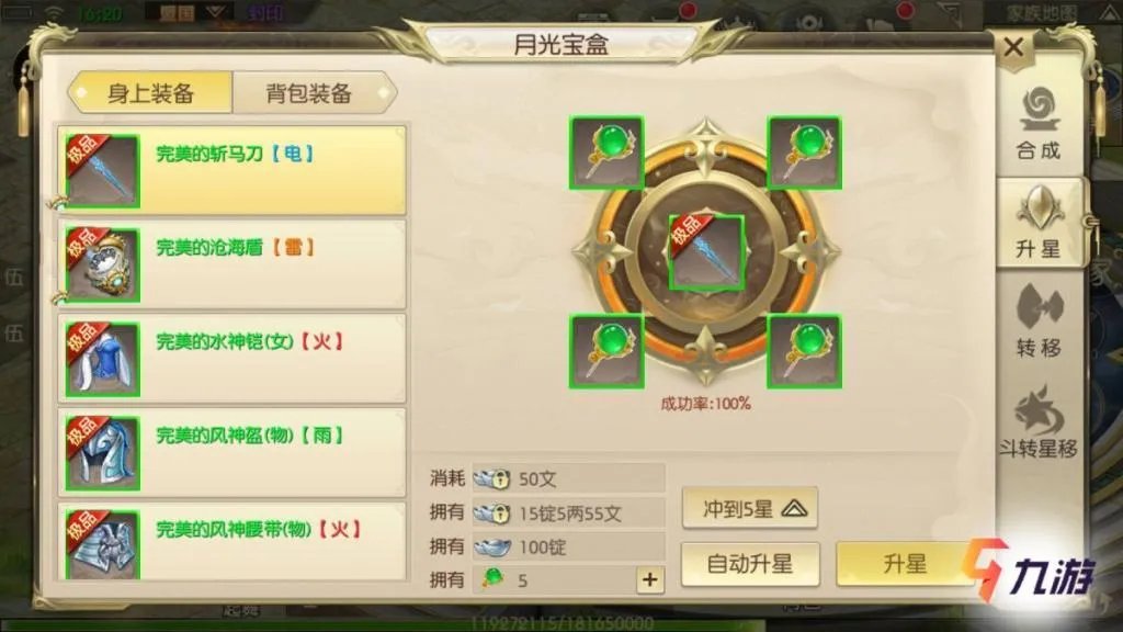 绿色征途手游弓箭手技能点怎样加 弓箭手流派玩法