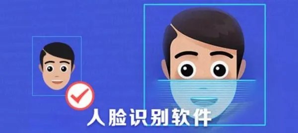 南京售楼处人脸识别要“下架”了，你觉得别地该不该效仿？